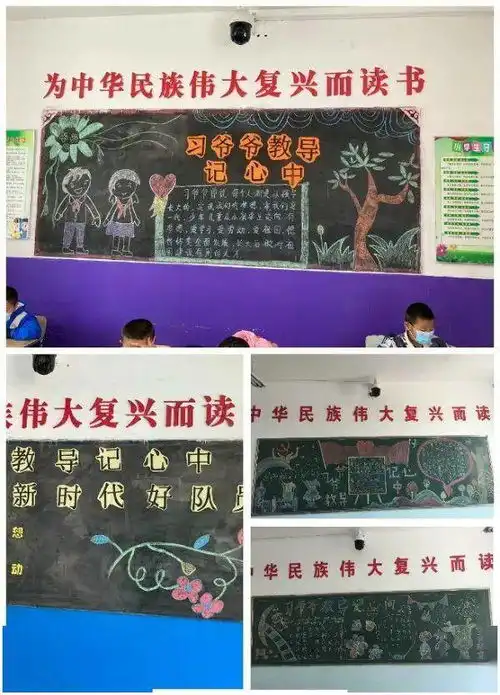 阿勒泰地区积极开展迎接少代会争做好队员系列主题队日活动第一期
