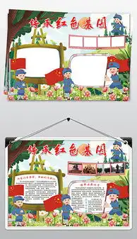 psd抗日小报psd格式抗日小报素材图片psd抗日小报设计模板我图网