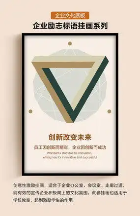 国外挂图图片国外挂图设计素材红动中国
