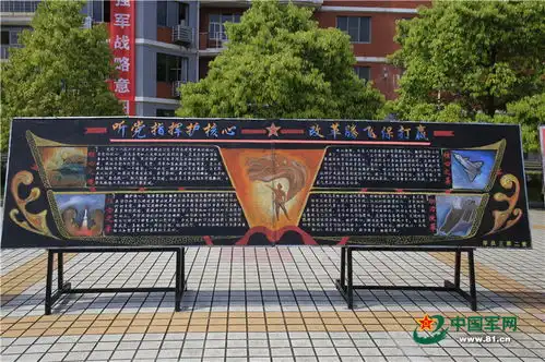 有印良品丨板报,军校学员的良心制作