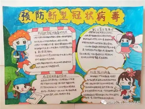 参与有范儿让悠长版假期更有意义二签收新的任务清单