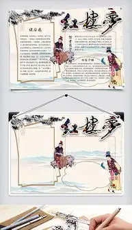 tif不分层红楼梦人物