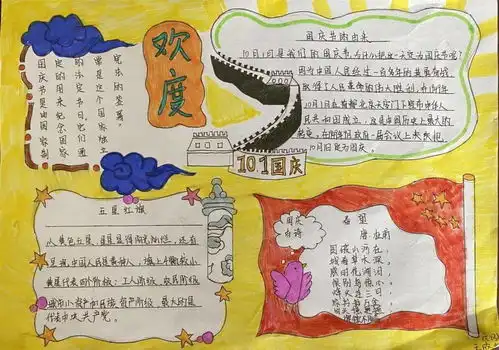 15万师生向国旗,敬礼