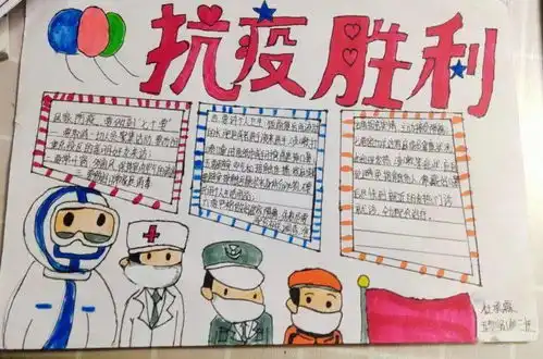 开学啦精彩纷呈快乐加倍七彩假日冬令营第一期