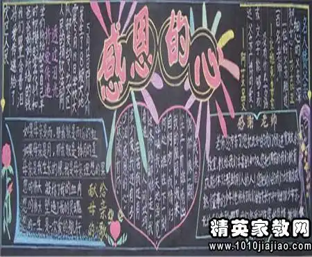有关感恩节的优美句子