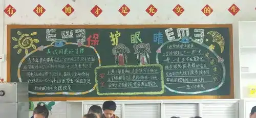 下定决心云阳多部门联手防控儿童青少年近视