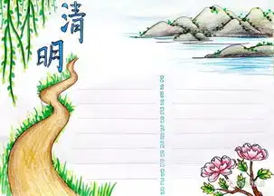 清明手抄报教程大全,简单又漂亮
