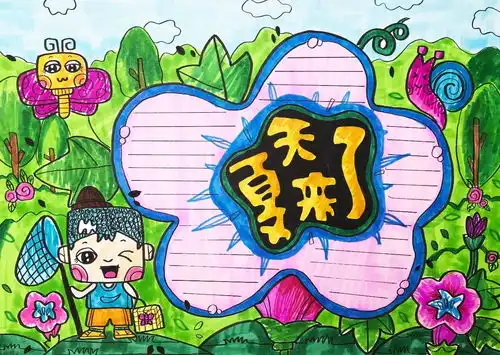 家长一直在帮学生寻找的防溺水端午节手抄报,值得收藏