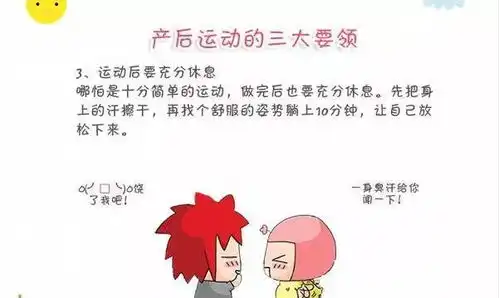 产后保养,远离产后抑郁症