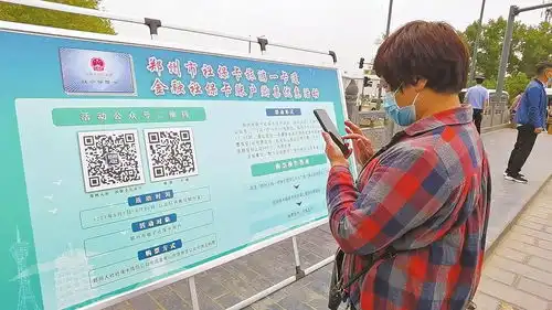未来一张市民卡,码上通行国际郑