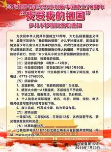 9月23日兴业那些事