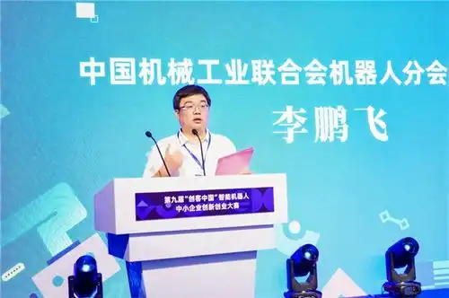 第九届创客中国智能机器人中小企业创新创业大赛半决赛顺利完赛