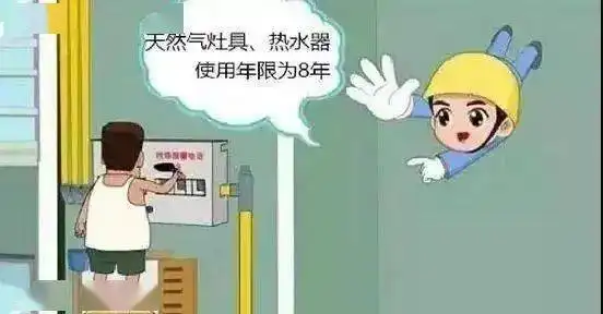 夏季如何避免燃气爆炸九招教你安全用气