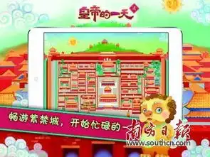 故宫推出了一系列app介绍故宫珍品着力卖萌新浪佛山