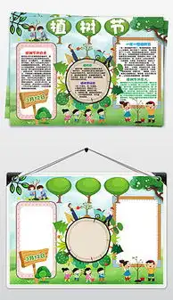 独家设计师xiaoyingtao的原创设计素材图片模板库我图网