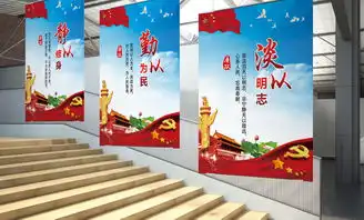 党建党政廉政文化展板图片下载党建设计psd素材党建展板大全党政军队类展板编号15418800
