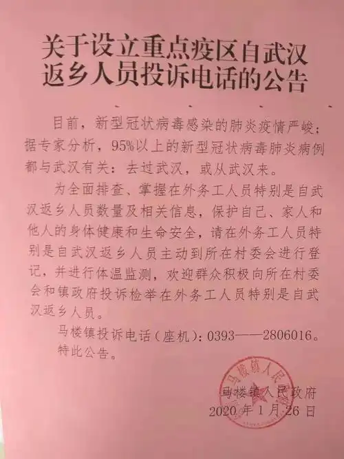 来自清水河乡马楼镇后方乡一线的系列报道