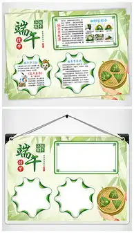 doc花边电脑doc格式花边电脑素材图片doc花边电脑设计模板我图网