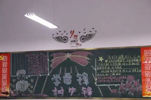 简阳职高开展学习弘扬雷锋精神主题教育实践活动