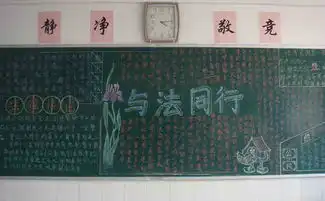 法制教育黑板报被教唆吸毒怎么办