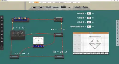矩道高中物理vr3d虚拟仿真实验室演示版