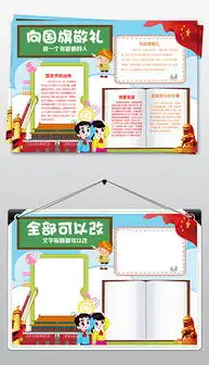 docx人的背景图片docx格式人的背景图片素材图片docx人的背景图片设计模板我图网