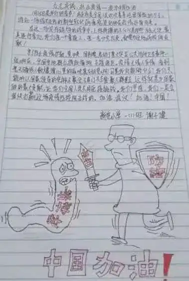 心系疫情齐力抗疫灌南县新安小学少先队员在行动