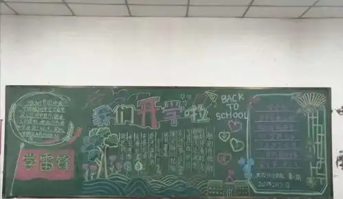 贵池区杏花村小学为我市创建第七届全国文明城市助力