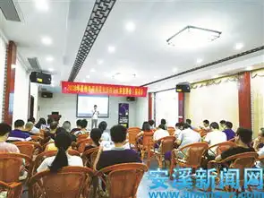我县举行泉州电商创意创新创业大赛安溪区宣讲会