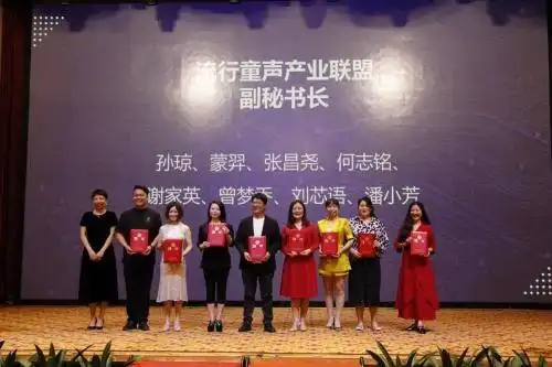 音乐人孙琼携上海原创小歌手斩获中国广电华语童声金曲榜多项大奖