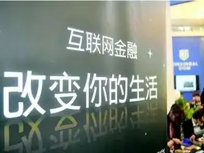 互联网金融专项整治为p2p网贷转型提供机遇