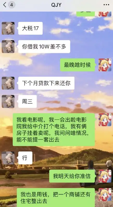 源徒造反直播间对喷王小源狗都不听你唱歌再起争端心悦电母长文开撕qjy