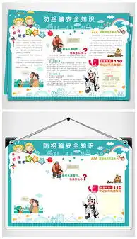 psd版面主题psd格式版面主题素材图片psd版面主题设计模板我图网