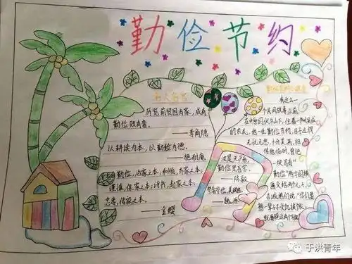 七色光多彩假期缤纷开启