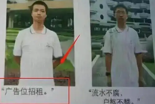 学霸登上光荣榜,座右铭画风突变犹如段子,家长质疑这叫啥榜样