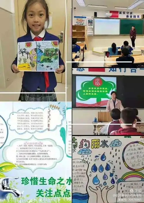 全国城市节约用水宣传周丨西安生态环保人喊你节约用水啦