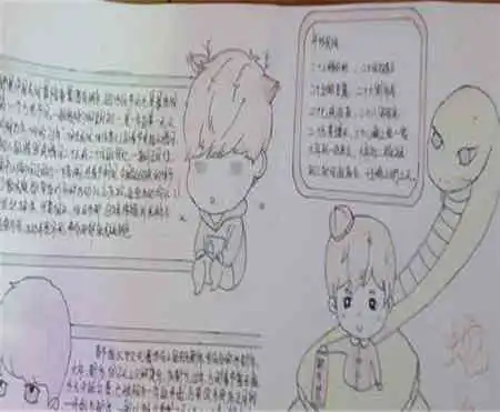 迎新年手抄报新年愿望