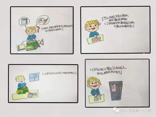 心有微光,我自向阳