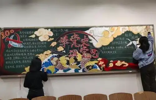 高一女生黑板报惊艳全网,用粉笔画出赤壁图,老父亲发言火了