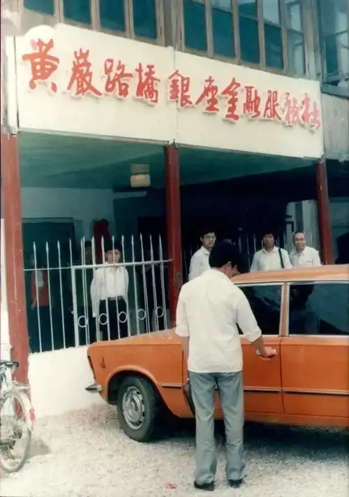 庆建党百年特稿丨台州金融人,写了一段怎样的百年风雨历史