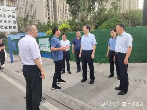 淄博市城市防汛工作会议召开