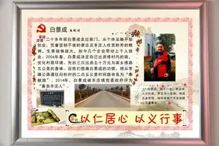 滕州市羊庄镇