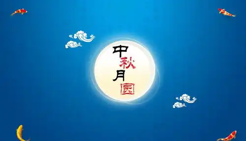 没有你的这个中秋节,爸妈该如何度过