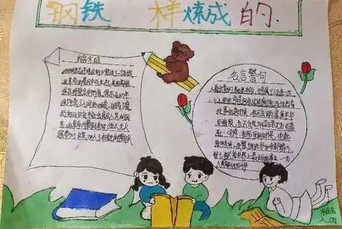 青岛42中沐浴书香润泽心灵
