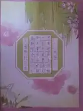 仓山区仓山区洪塘中心小学开展暑期诚实守信系列活动