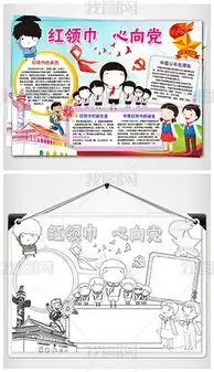 psd节徽psd格式节徽素材图片psd节徽设计模板我图网