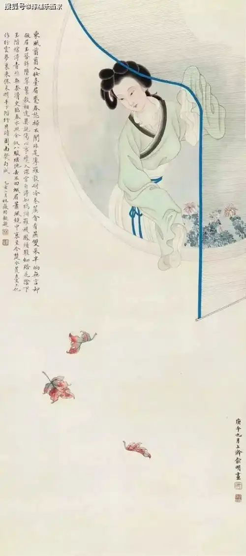 民国才女