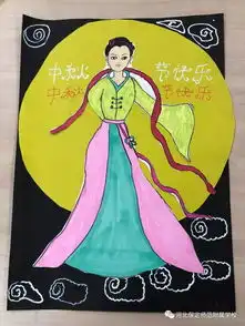 保师附校少先队员的中秋佳节