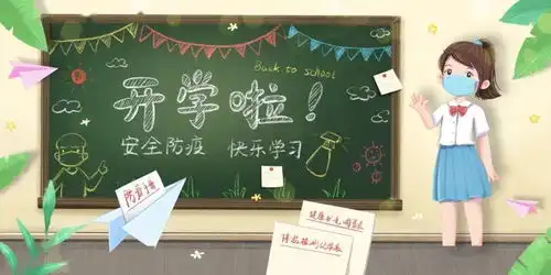 教育部最新消息事关中小学