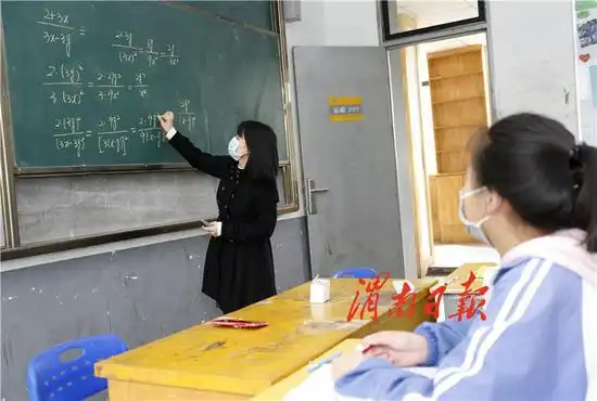 渭南高新区初三学生开学复课